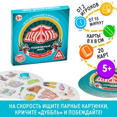 Настольная игра на реакцию и внимание ЛАС ИГРАС