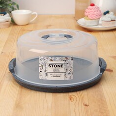 Универсальное блюдо для подачи с крышкой для свч stone, d=25 см, цвет темный камень NO Brand