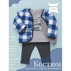 Комплекты детской одежды Star Kidz Комплект тройка штанишки, кофта и куртка "Колледж"