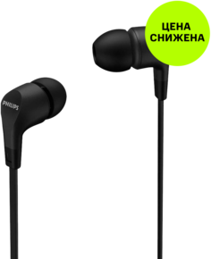Наушники с микрофоном Philips