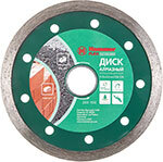 Диск алмазный Hammer Flex 206-106, DB, CN, Ф115х22 мм., сплошной по керамике