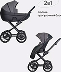 Коляска Riko PACCO Classic 2 в 1, RIKO BASIC 04, Carbon (темно-серый-черный)