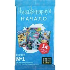 Настольная игра Cosmodrome Games Имаджинариум Бустер №1 Начало