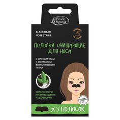 Полоски очищающие для носа, Etude Organix, Volcanic Зеленый чай, 5 штук