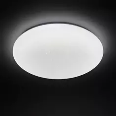 Светильник настенно-потолочный светодиодный Inspire 55 Вт SIMPLE-D50 36 м² нейтральный белый свет