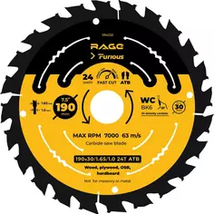 Диск пильный по дереву Rage Furious 24Т 190x30x1.65 мм, кольца 20/16
