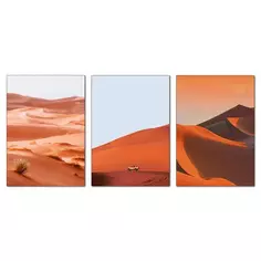Набор постеров Пески пустыни 30x40 см Арт Дизайн