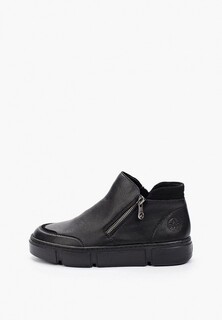 Ботинки Rieker с увеличенной полнотой