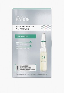 Сыворотка для лица Babor POWER SERUM AMPOULES CERAMIDE, с церамидами, Восстановление & Защита, 7 ампул x 2 мл