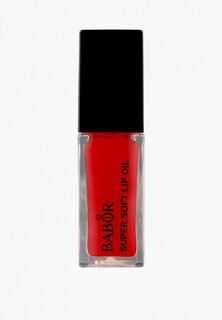 Масло для губ Babor SUPER SOFT Lip Oil, увлажняющее, с Лаковым эффектом, тон 02 Juicy Red \ Сочный Ягодный, 6.5 мл