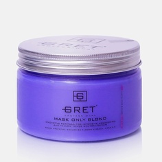 Маска для волос GRET Professional Маска нейтрализующий желтые тона MASK ONLY BLOND 250.0