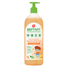 Мыло жидкое SEPTIVIT Жидкое мыло для рук Фруктовый микс 1000