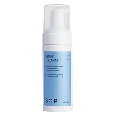 Пенка для снятия макияжа S::P Пенка для умывания с ламинарией и пробиотиками SkinHydro 150 SP