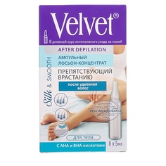 Лосьон после бритья COMPLIMENT Ампульный Лосьон-концентрат после удаления волос препятствующий врастанию Velvet 40