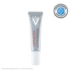 Крем для глаз VICHY Liftactiv Supreme Eyes Крем-уход для кожи вокруг глаз и век против морщин, припухлости, отеков и темных кругов с разглаживающим и антивозрастным эффектом