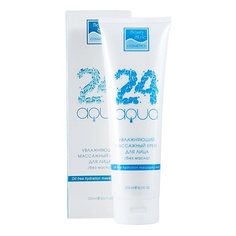 Крем для лица BEAUTY STYLE Увлажняющий массажный крем для лица без масла Аква 24 250