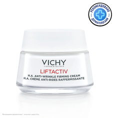 Крем для лица VICHY Liftactiv Supreme Дневной крем для лица против морщин для упругости, увлажнения и сияния сухой кожи