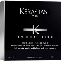 Концентрат для волос KERASTASE Уплотняющий концентрат для волос Densifique Homme 180