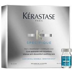 Сыворотка для ухода за волосами KERASTASE Успокаивающая сыворотка для чувствительной кожи головы Specifique 72