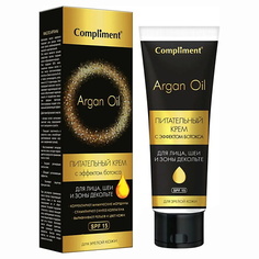 Крем для лица COMPLIMENT Крем Argan Oil питательный с ботоксом для лица и шеи для зрелой кожи 50