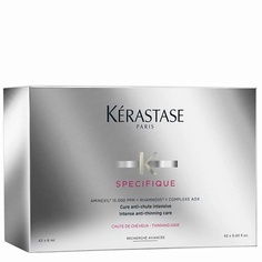 Концентрат для волос KERASTASE Курс против выпадения волос Specifique 252