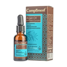 Масло для волос COMPLIMENT Витаминное масло-реконструктор для кончиков волос Argan Oil & Рrotein Сomplex 25
