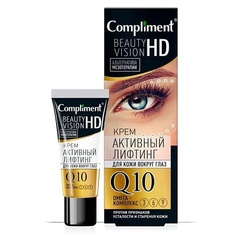 Крем для глаз COMPLIMENT Крем активный лифтинг для кожи вокруг глаз Beauty Vision HD 25