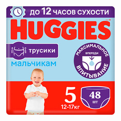 Подгузники-трусики HUGGIES Подгузники трусики 12-17 кг мальчикам 48