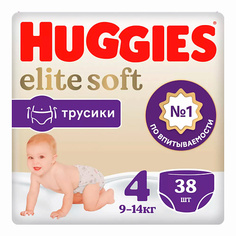 Подгузники-трусики HUGGIES Подгузники трусики Elite Soft 9-14 кг 38