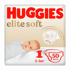 HUGGIES Подгузники Elite Soft для новорожденных 3-5кг 50