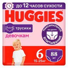 Подгузники-трусики HUGGIES Подгузники трусики 15-25 кг девочкам 88