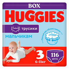 Подгузники-трусики HUGGIES Подгузники трусики 6-11 кг мальчикам 116