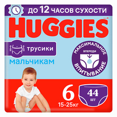 Подгузники-трусики HUGGIES Подгузники трусики 15-25 кг мальчикам 44