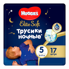 Подгузники-трусики HUGGIES Подгузники трусики Elite Soft ночные 12-17 кг 17