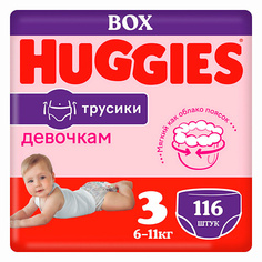 Подгузники-трусики HUGGIES Подгузники трусики 6-11 кг девочкам 116