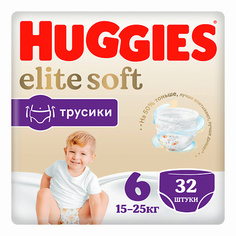Подгузники-трусики HUGGIES Подгузники трусики Elite Soft 15-25 кг 32