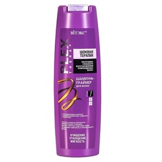 Шампунь для волос ВИТЭКС Шампунь-праймер для волос PLEX THERAPY 400.0 Viteks