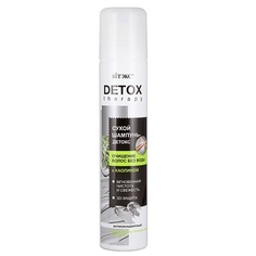 Шампуни ВИТЭКС Сухой шампунь-детокс антиоксидантный с каолином DETOX THERAPY 200 Viteks