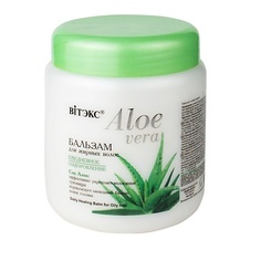 Бальзам для волос ВИТЭКС Бальзам для жирных волос ALOE VERA 450 Viteks