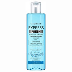 Тоник для лица COMPLIMENT Тоник Express Fresh нормализующий для лица сужающий поры 250