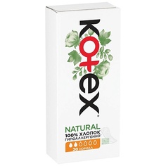 Прокладки ежедневные KOTEX NATURAL Ежедневные Прокладки Нормал Органик 20