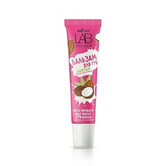 Бальзам для губ БЕЛИТА Бальзам защитный для губ LAB colour 15