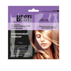 Сыворотка для ухода за волосами ВИТЭКС THE BEST Сыворотка-бустер для волос несмываемая Протеиновый эликсир 120 Viteks
