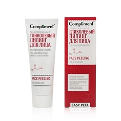 COMPLIMENT Пилинг для лица Профессиональный гликолевый Easy Peel 80