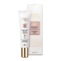 Крем для лица БЕЛИТА Крем-тинт для лица с тональным эффектом SPF 20 Belita Premium 30.0