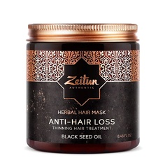 Маска для кожи головы ZEITUN Фито-маска укрепляющая против выпадения волос с маслом черного тмина Anti-Hair Loss Зейтун