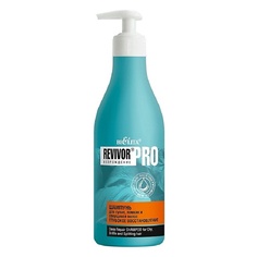 Шампунь для волос БЕЛИТА Шампунь для сухих, ломких и секущихся волос Revivor®Pro Возрождение 500.0