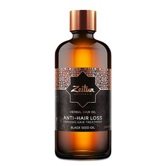 Сыворотка для кожи головы ZEITUN Масло против выпадения волос с маслом черного тмина Anti-Hair Loss Зейтун