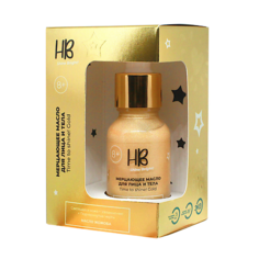 Хайлайтер для лица HOLY BEAUTY Мерцающее масло для для лица и тела Time to shine! Gold