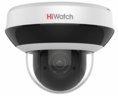 Видеокамера IP HiWatch DS-I205M(C) 2Мп уличная купольная поворотная c ИK-пoдcвeткoй дo 20 мeтpoв